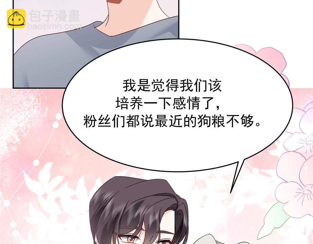 519 影院约会17