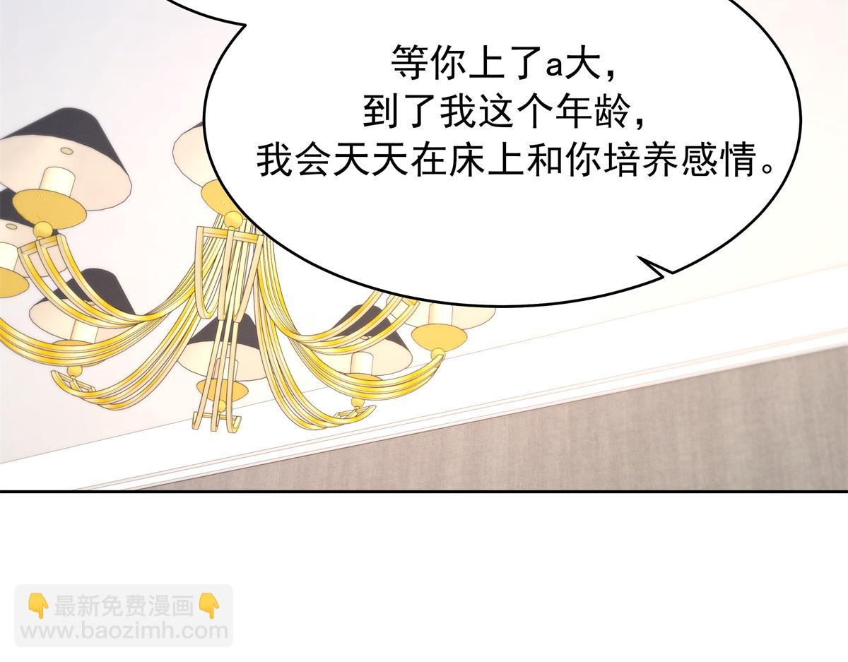 519 影院约会21