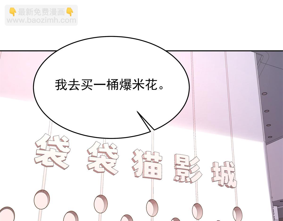 519 影院约会40