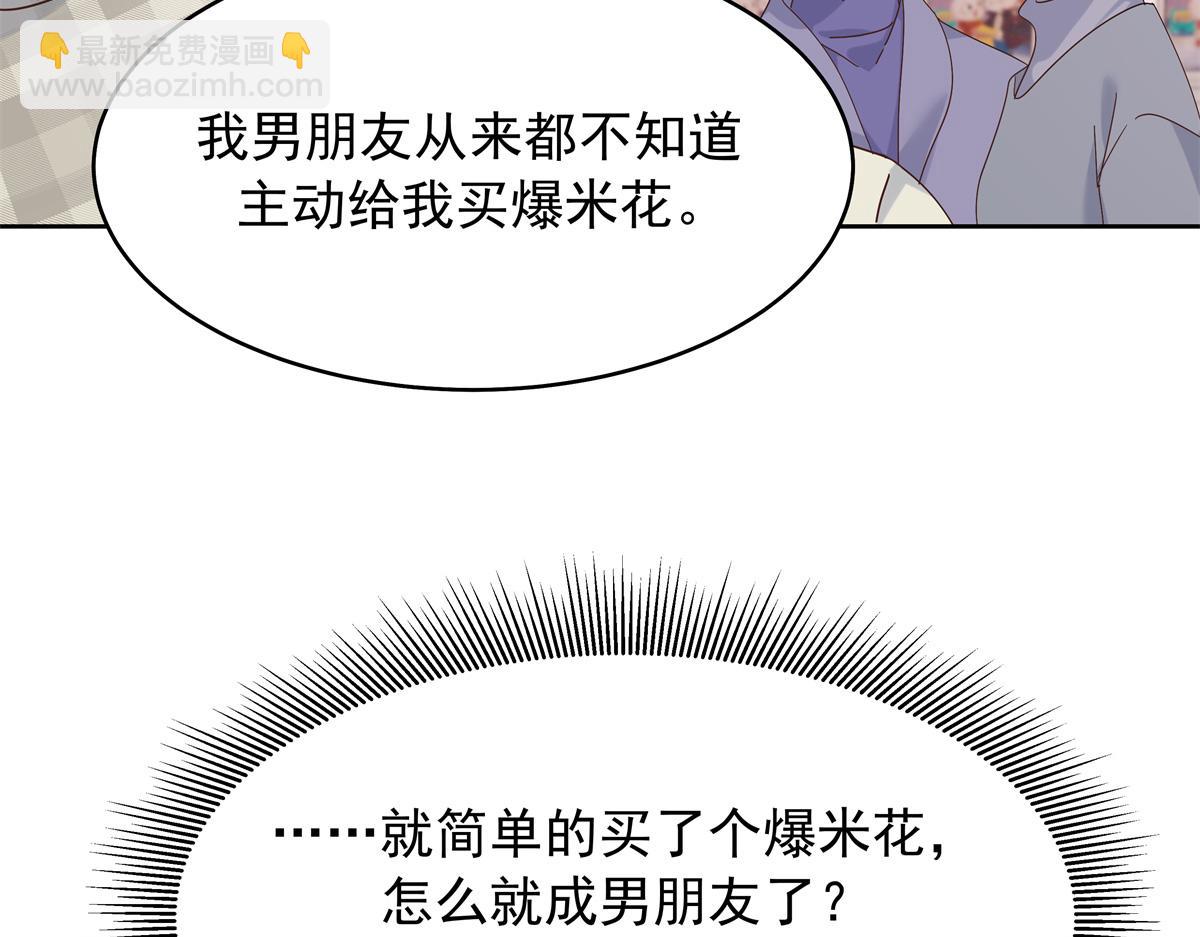 519 影院约会46