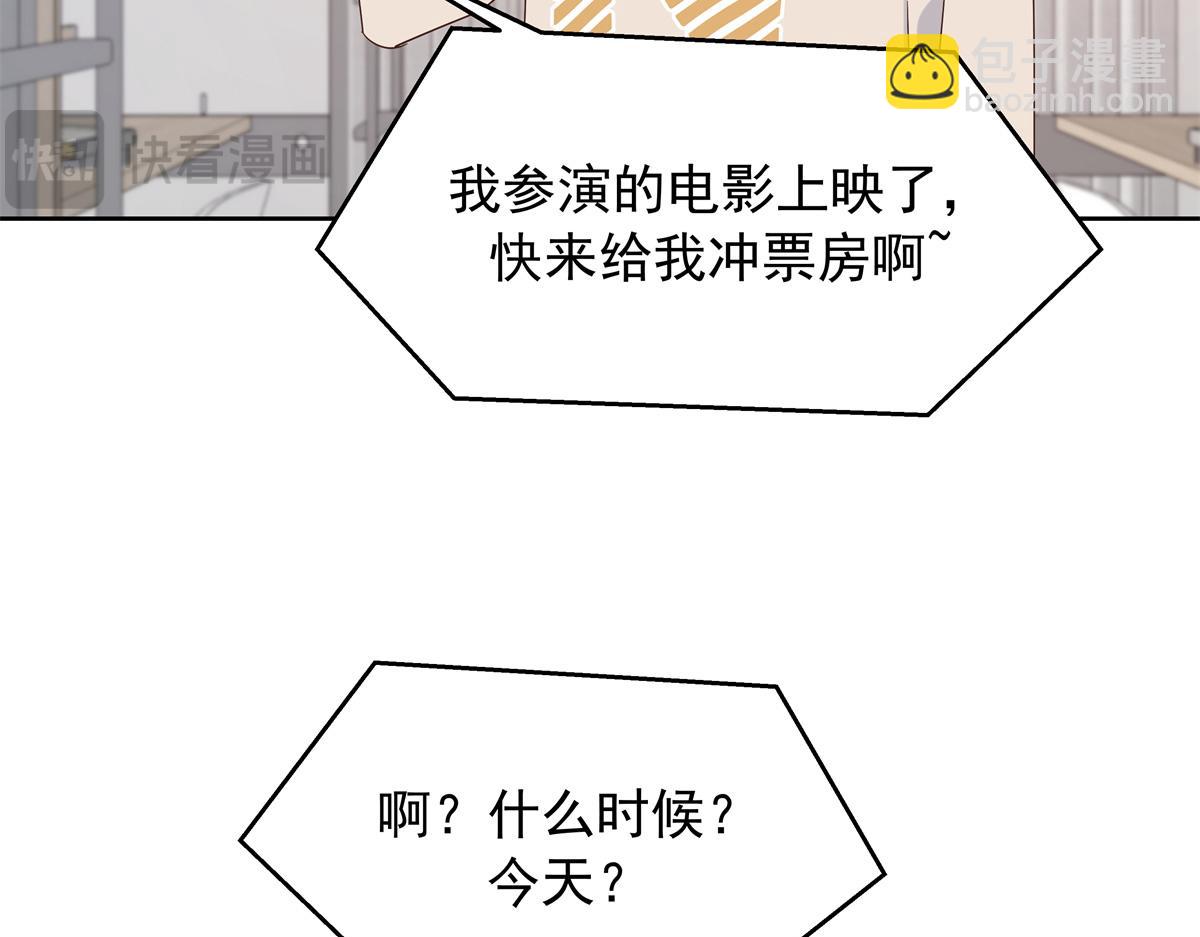 519 影院约会5