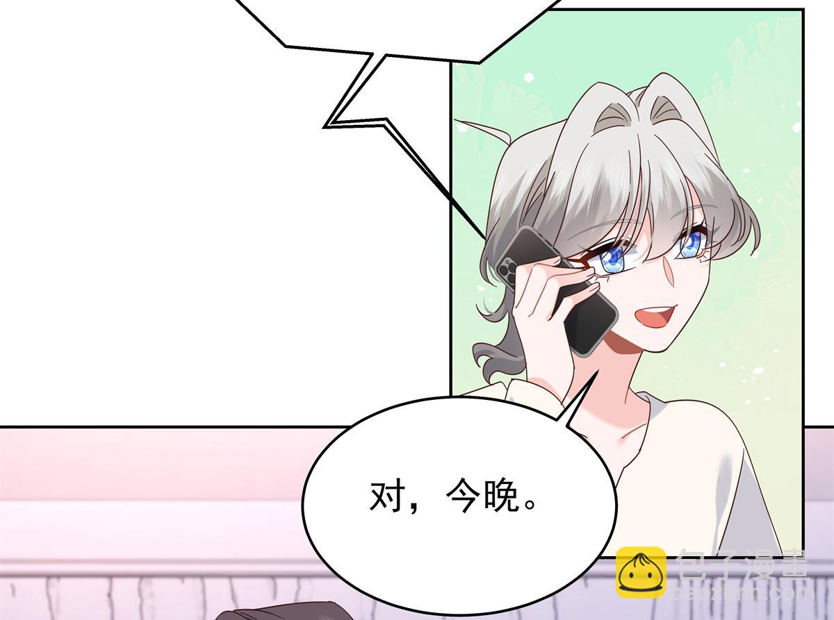 519 影院约会6