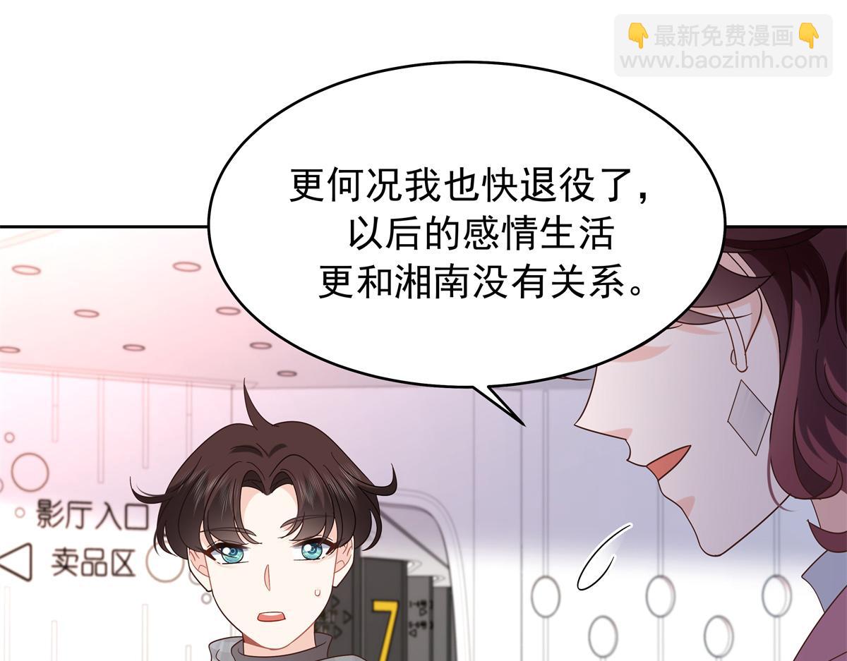 519 影院约会70