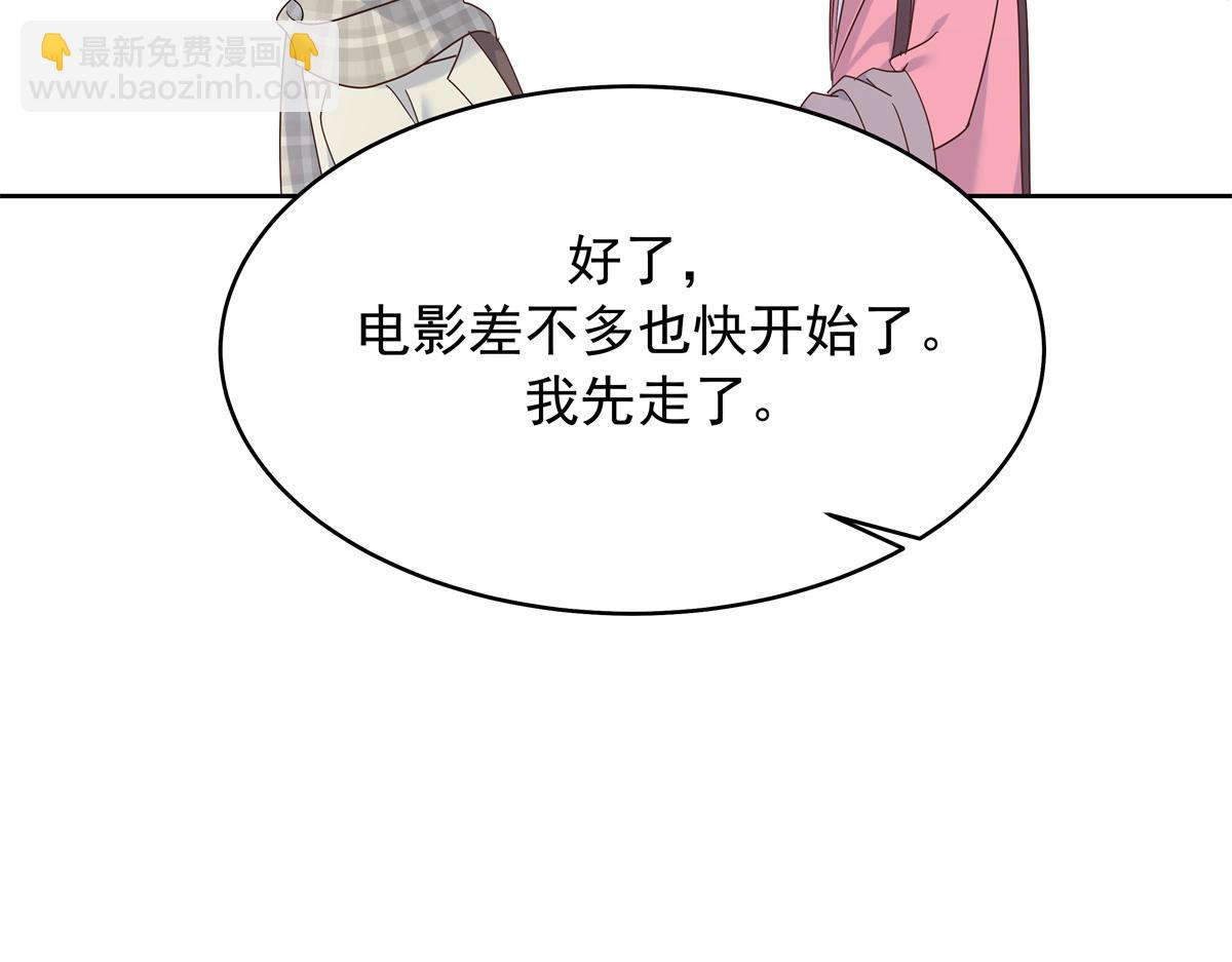 519 影院约会73
