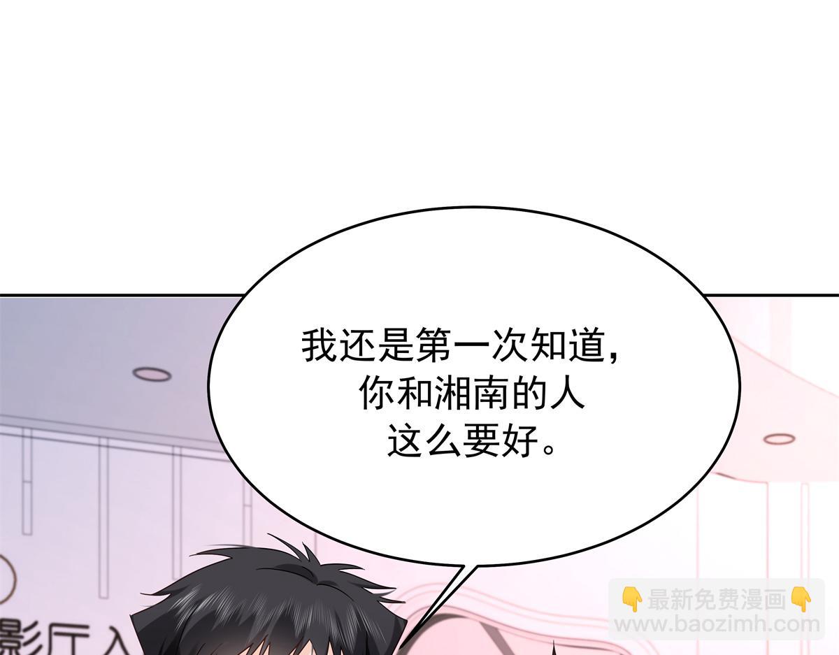 519 影院约会75