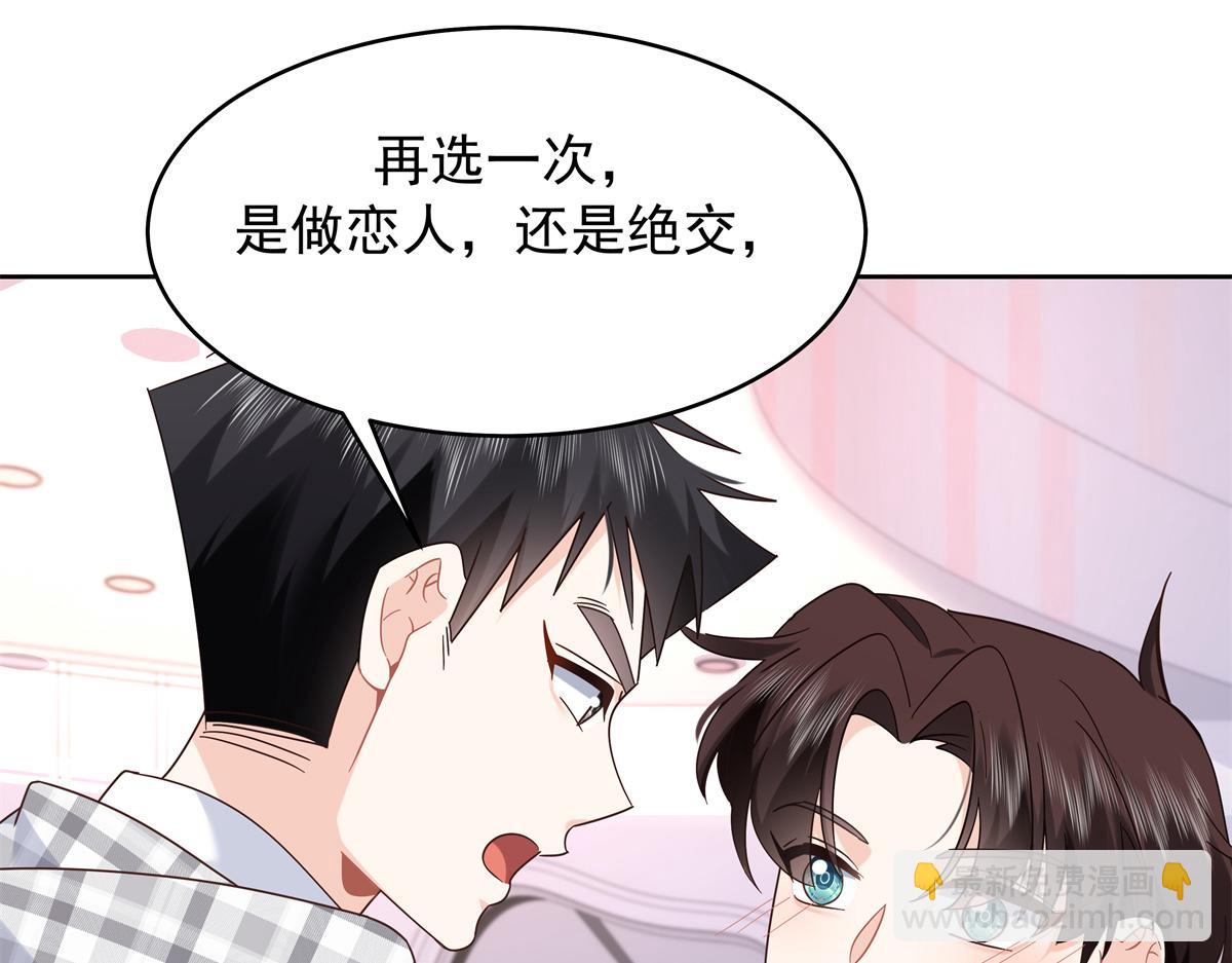 519 影院约会87