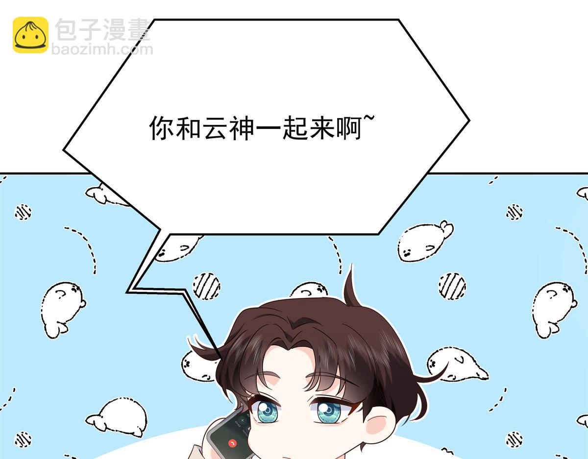 519 影院约会9