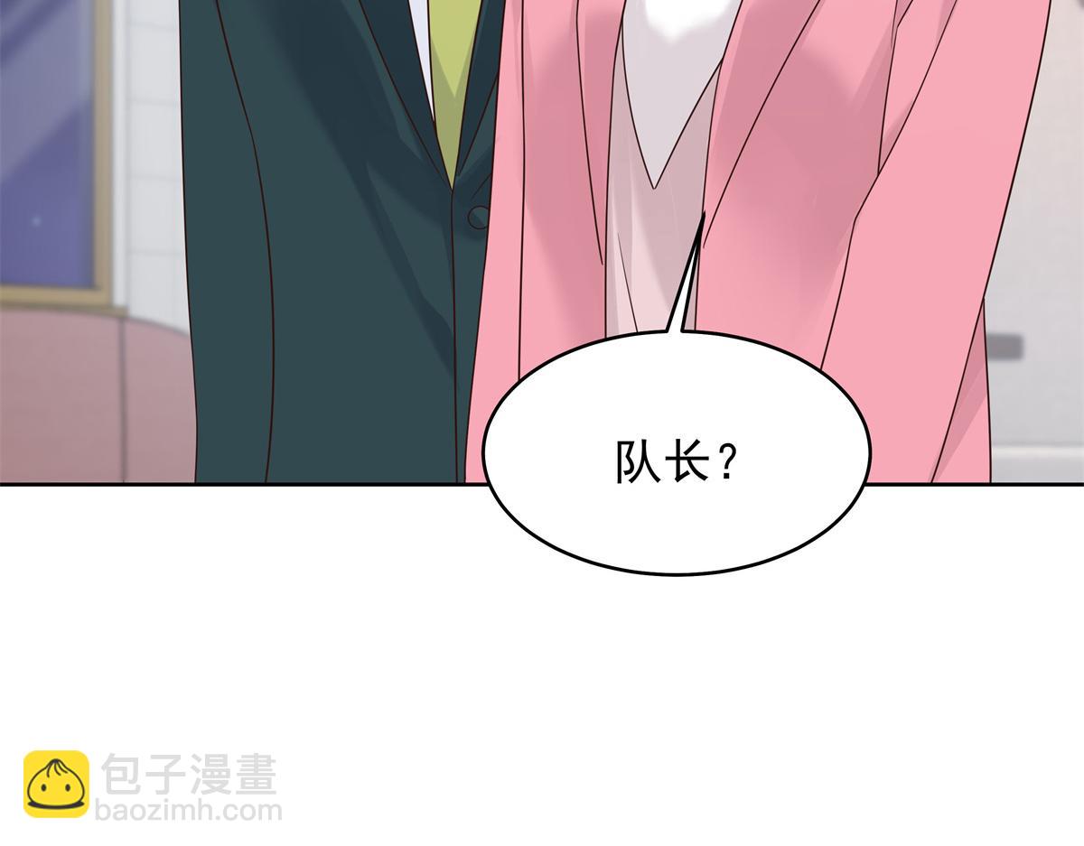 520 落落相亲！萧神救场！97