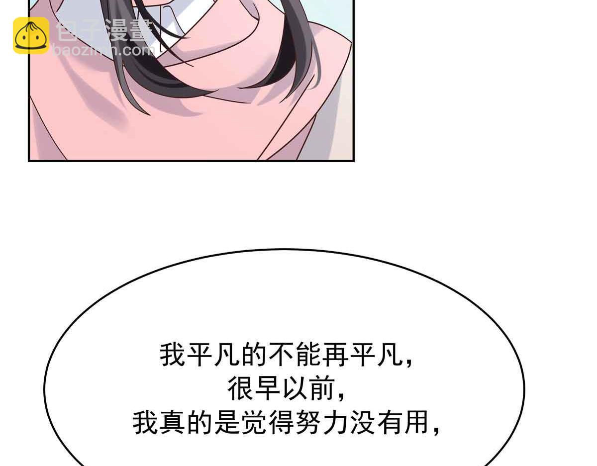 521 能不能不走101