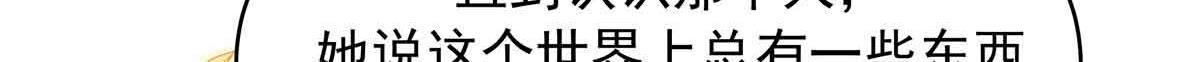 521 能不能不走109