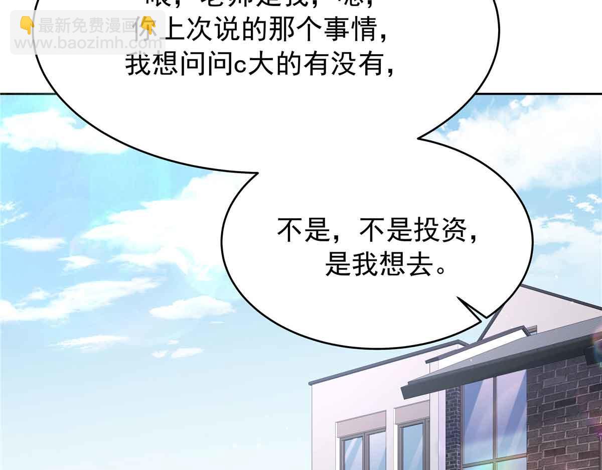 521 能不能不走121