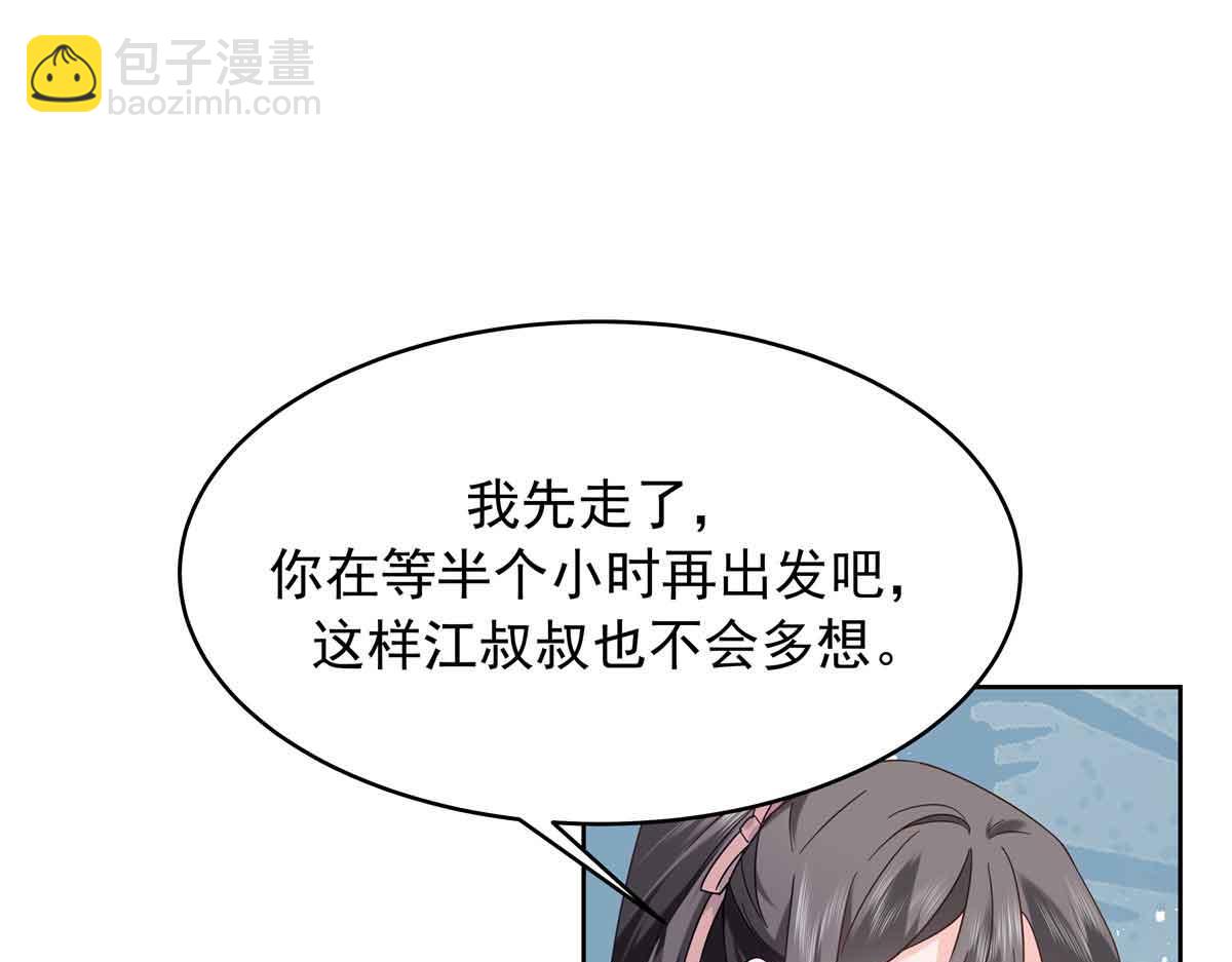 521 能不能不走18