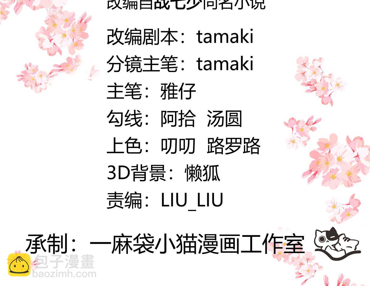 521 能不能不走2