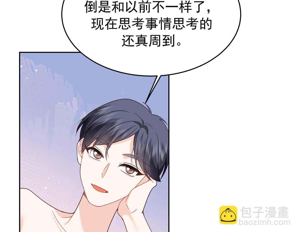 521 能不能不走21