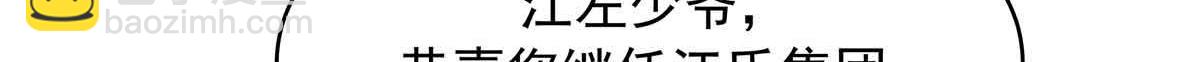 521 能不能不走38