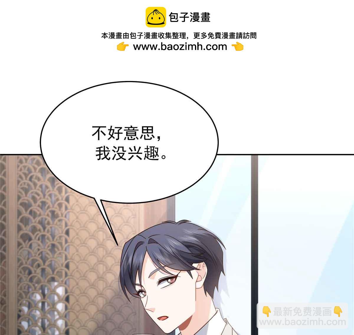 521 能不能不走45