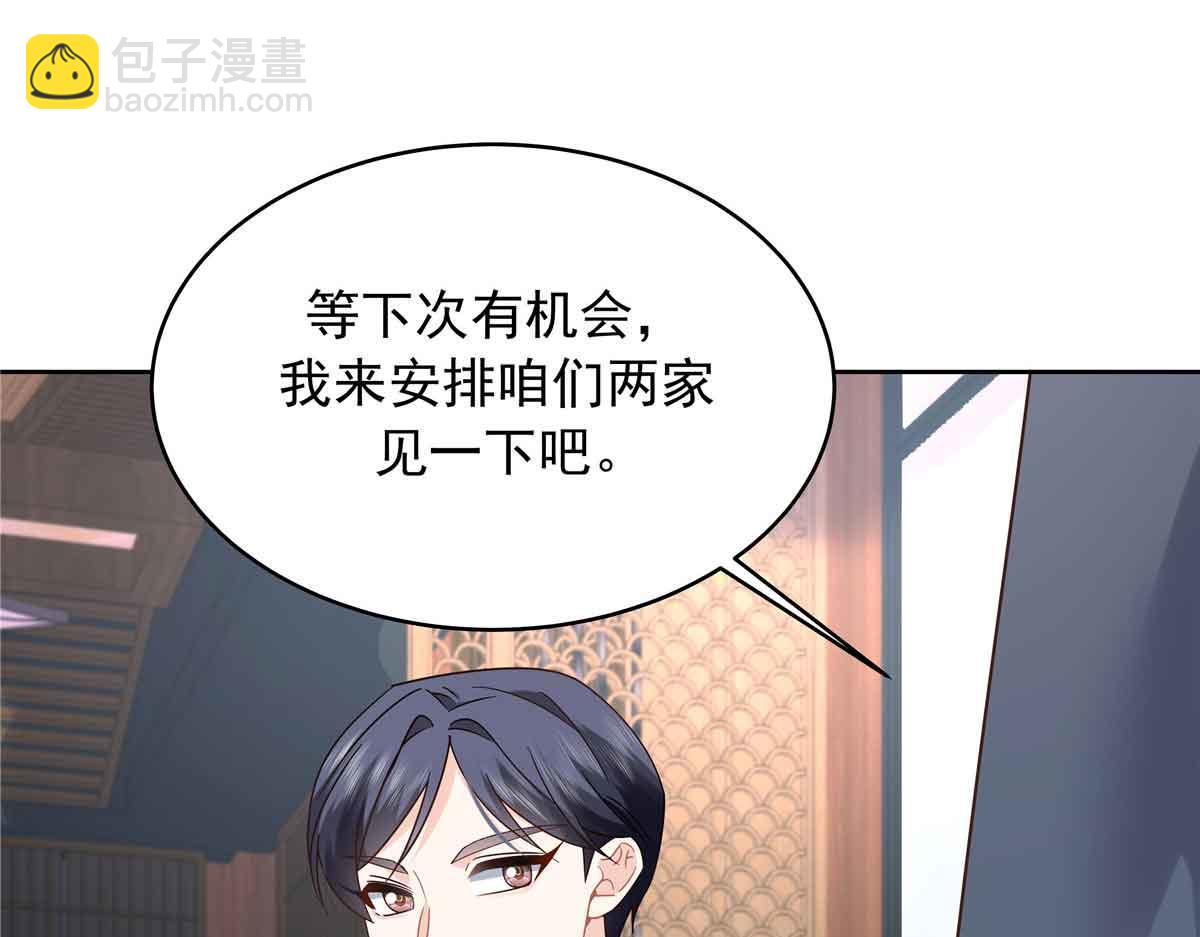 521 能不能不走54