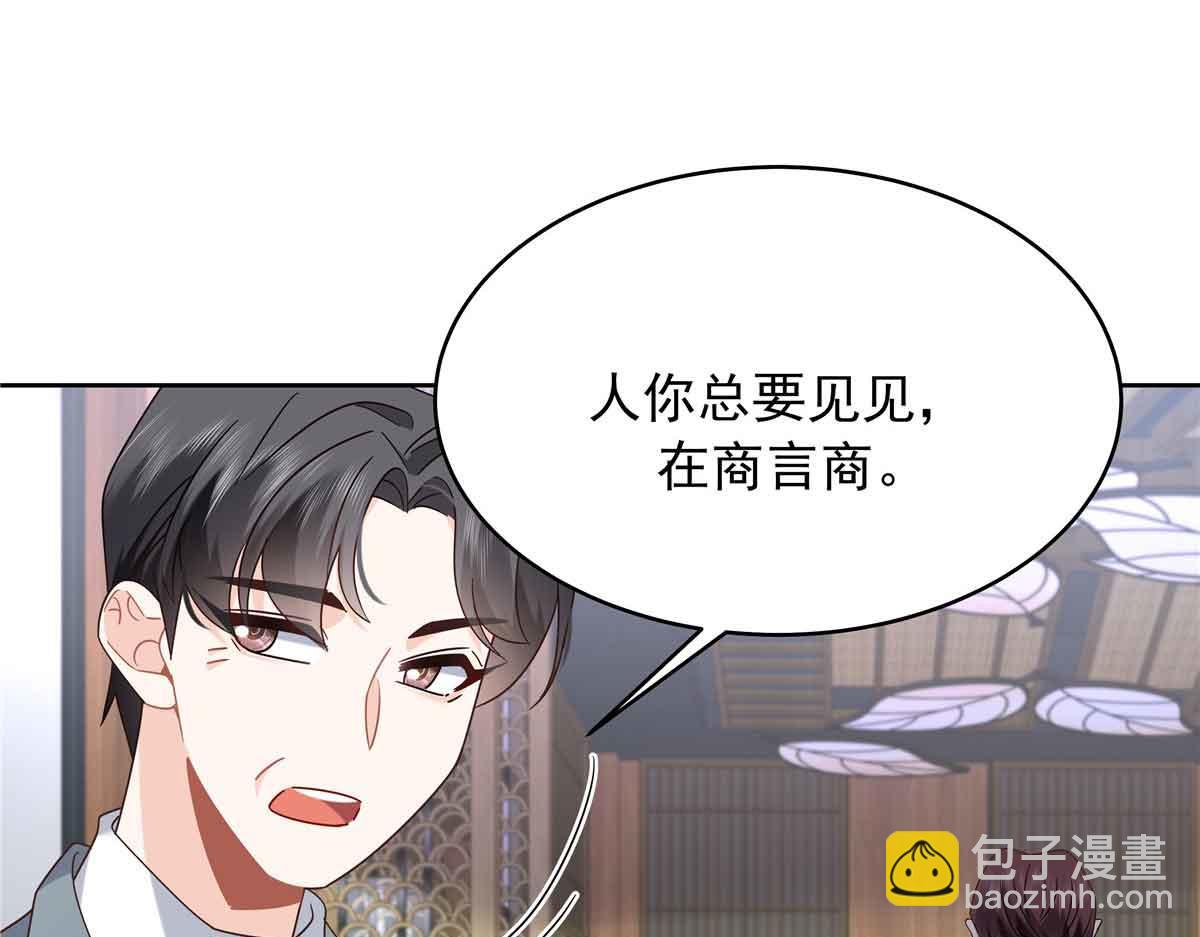 521 能不能不走56