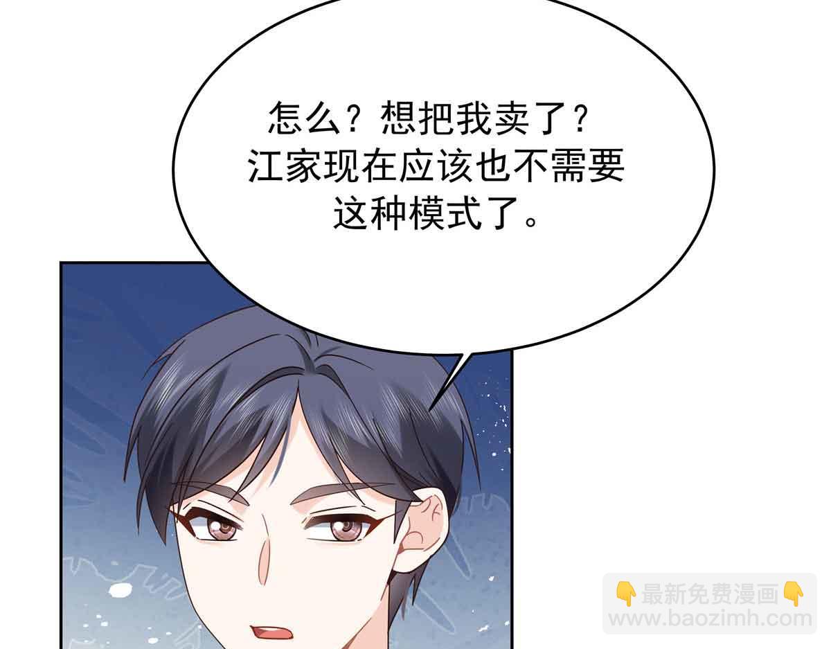 521 能不能不走58