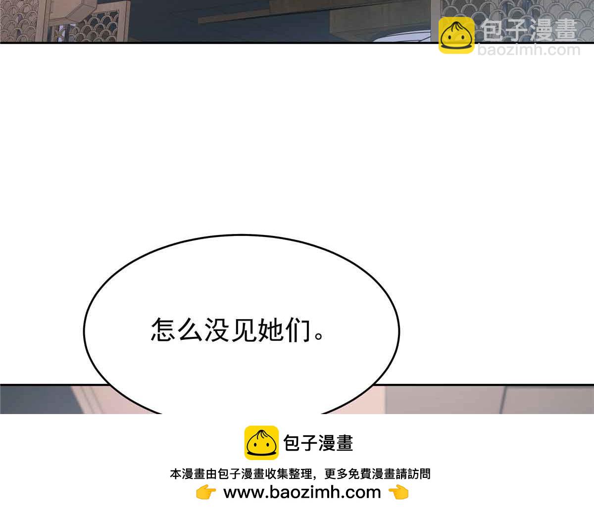 521 能不能不走61