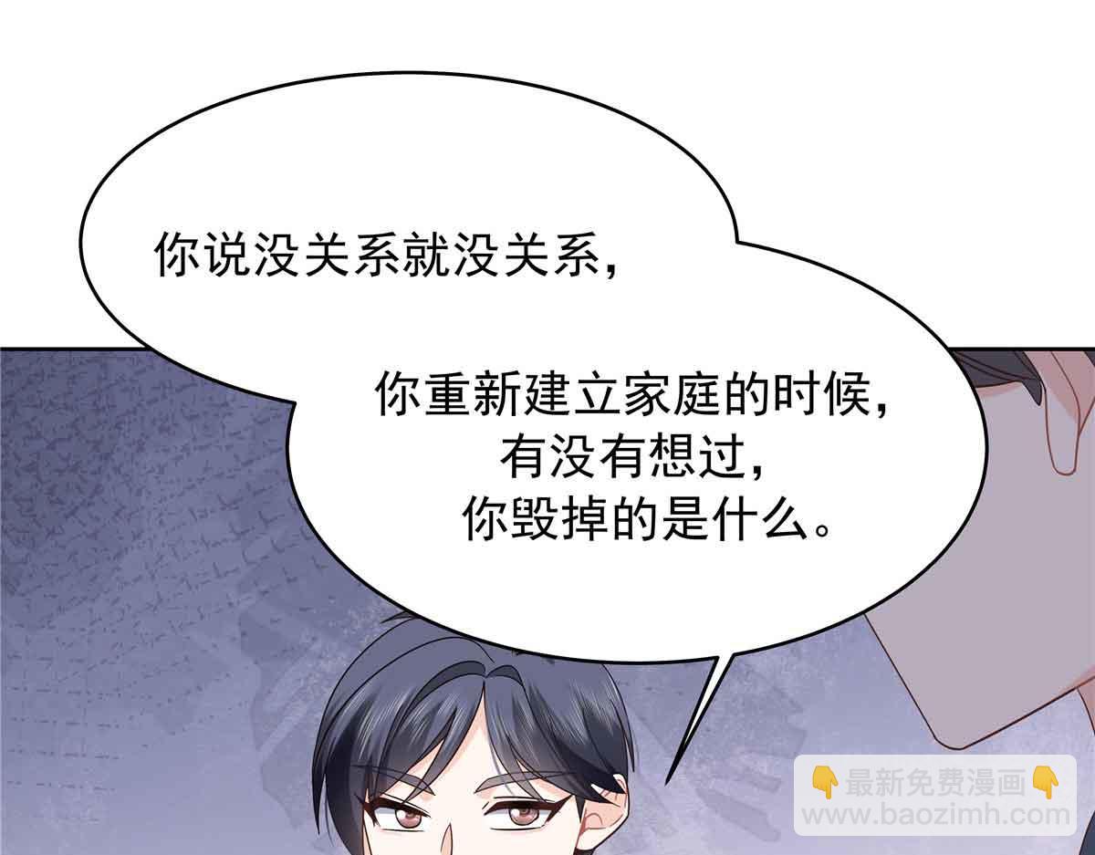 521 能不能不走67
