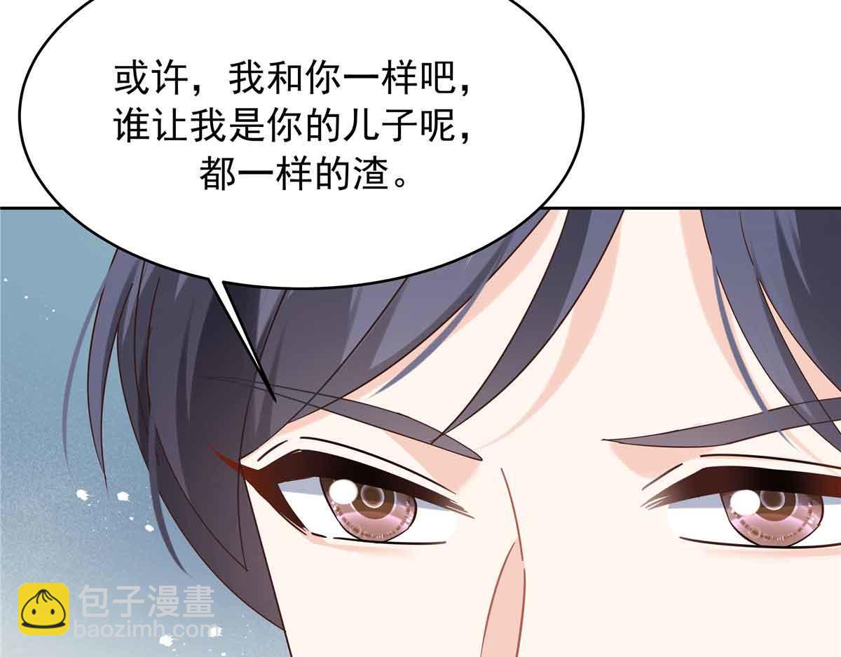 521 能不能不走70