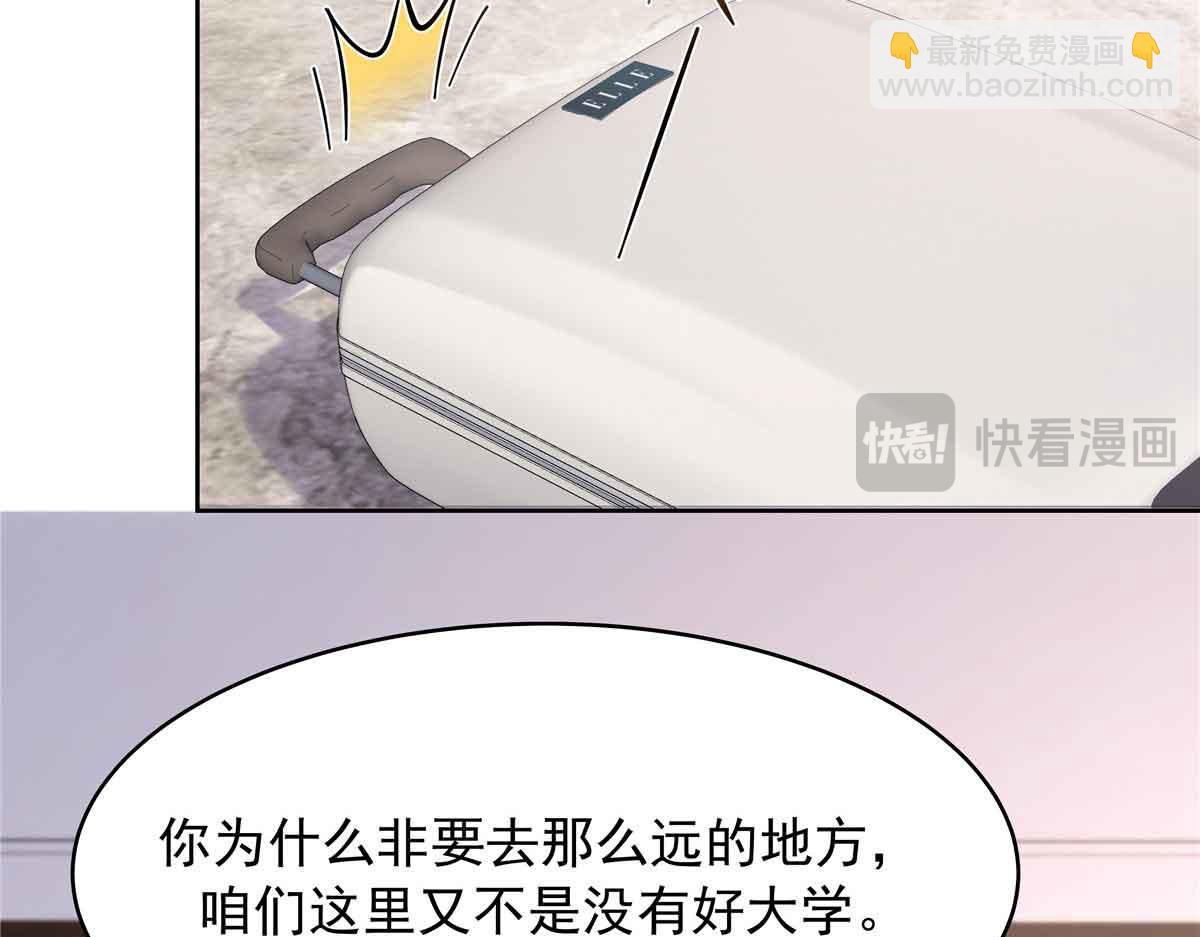 521 能不能不走73