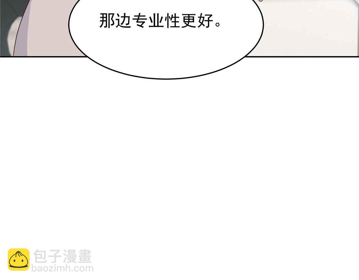 521 能不能不走77