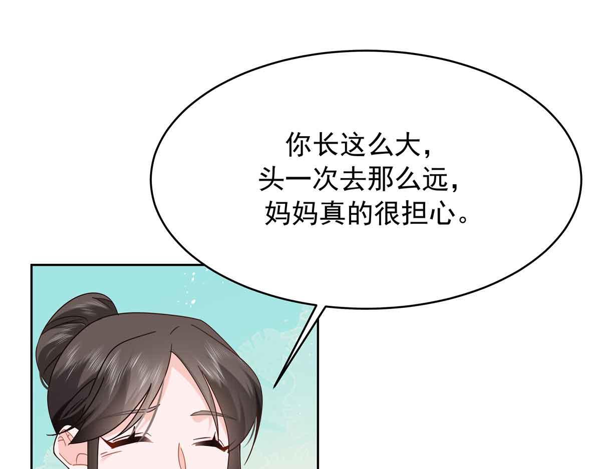 521 能不能不走79