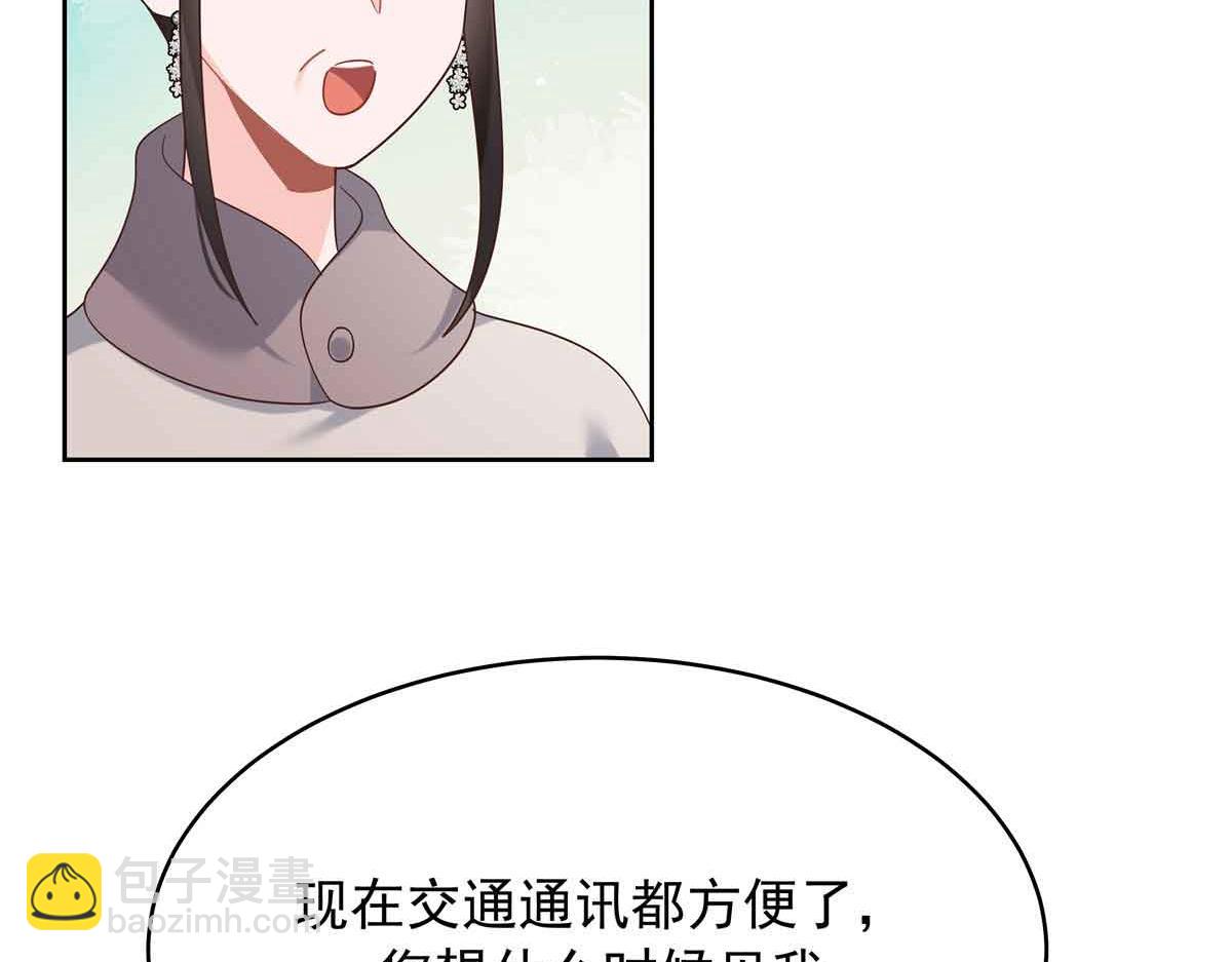 521 能不能不走80