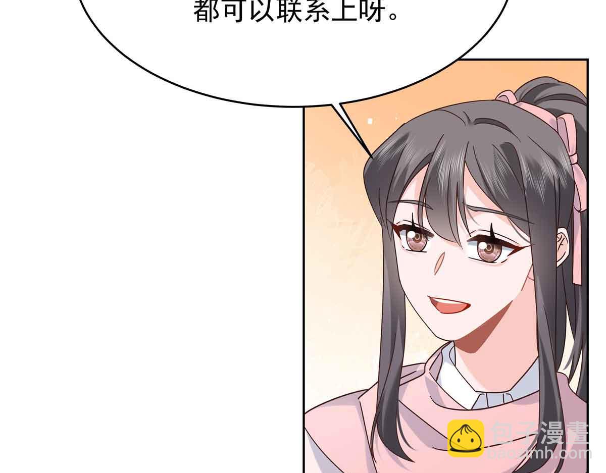 521 能不能不走82
