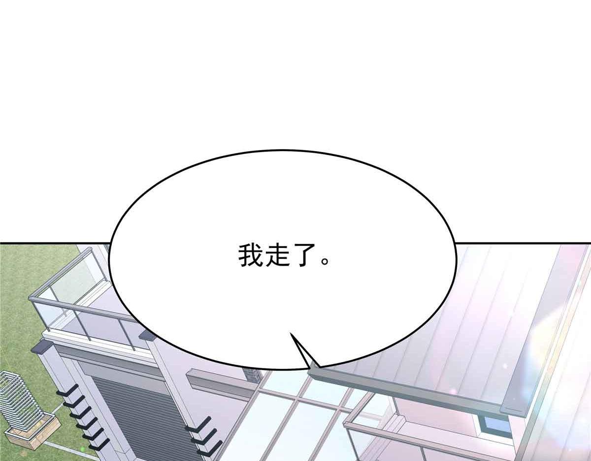 521 能不能不走86