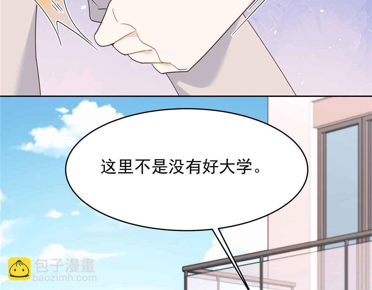 521 能不能不走95
