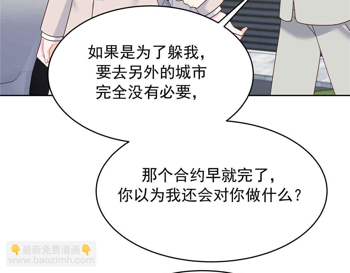 521 能不能不走98