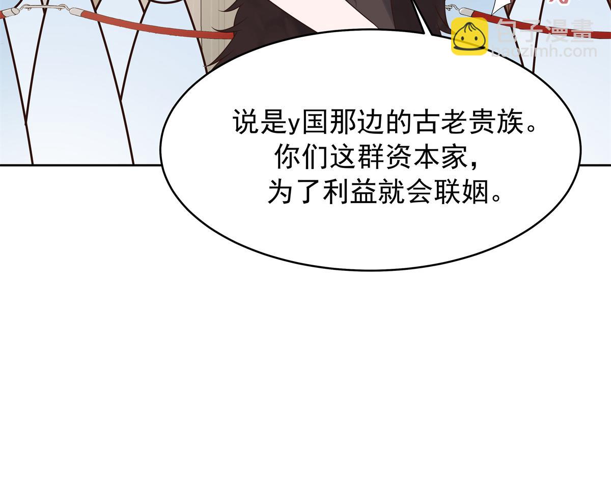 522 提亲16