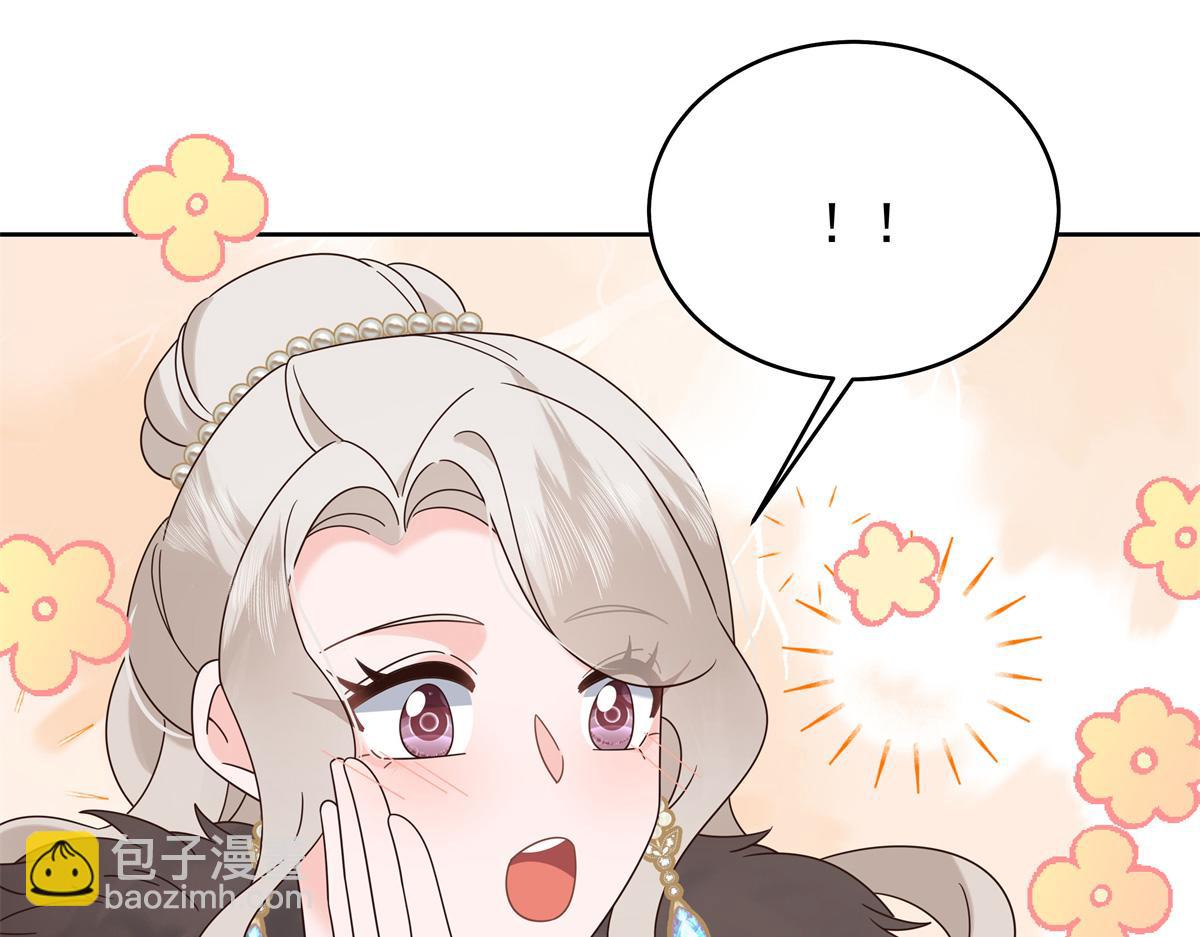 522 提亲34