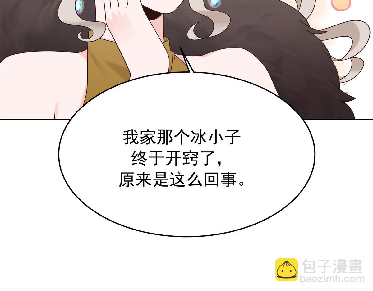 522 提亲35