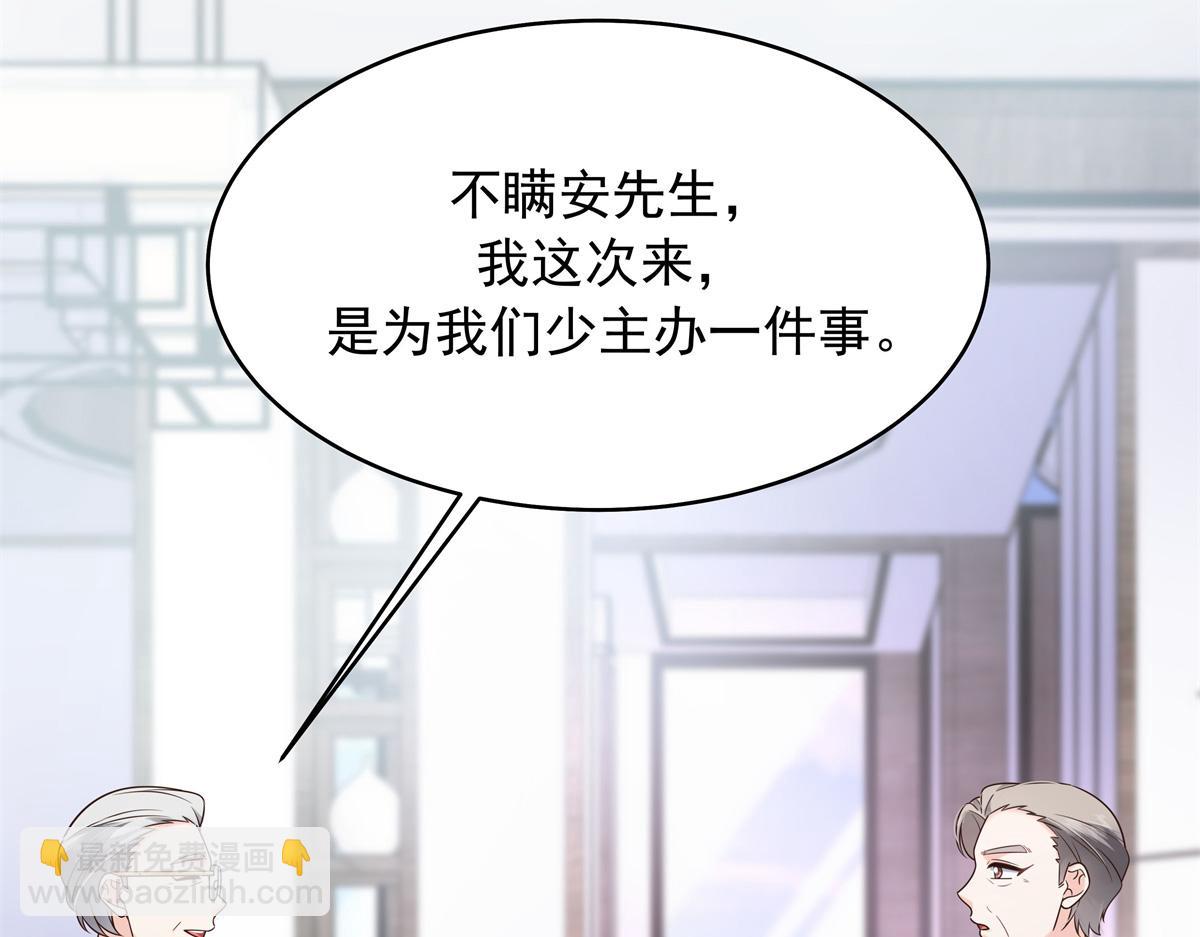 522 提亲48