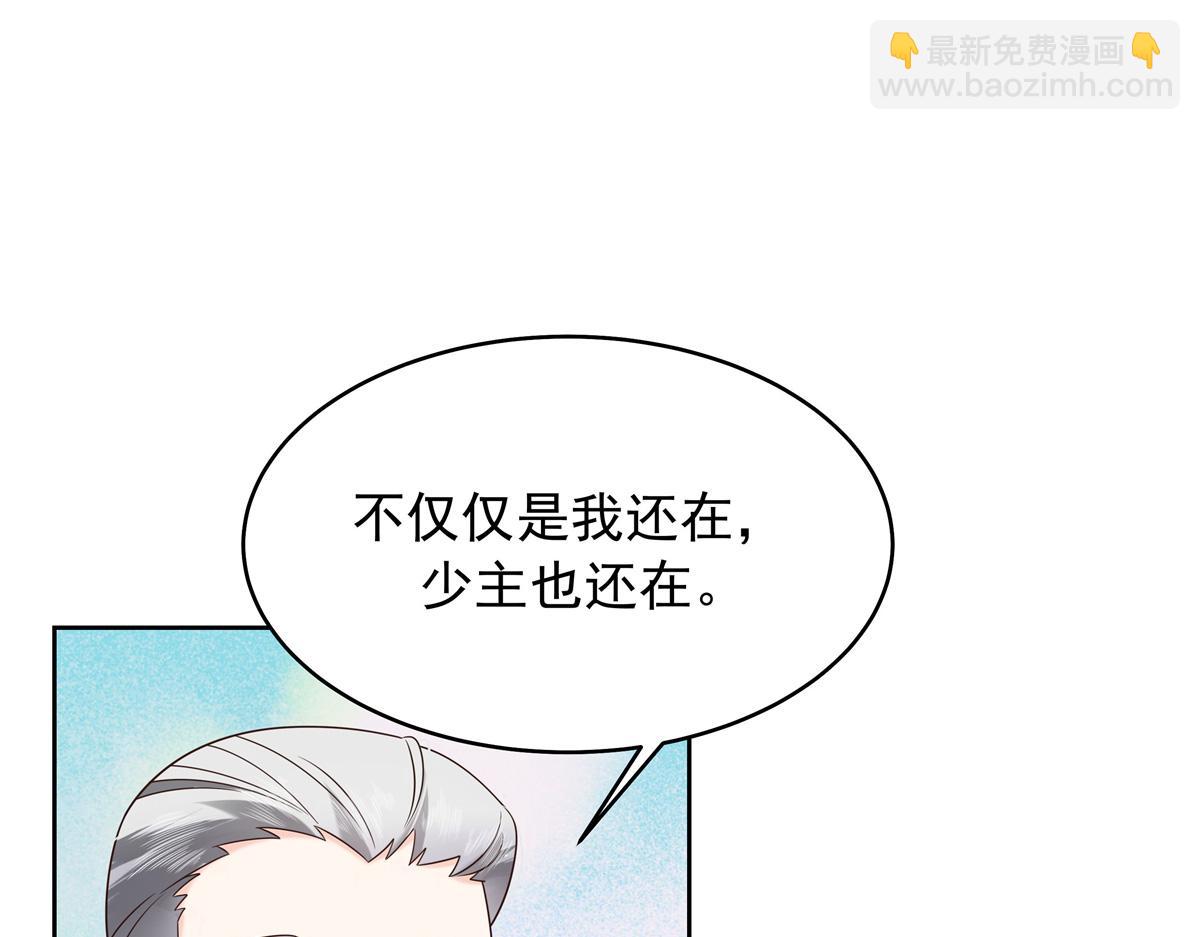 522 提亲50