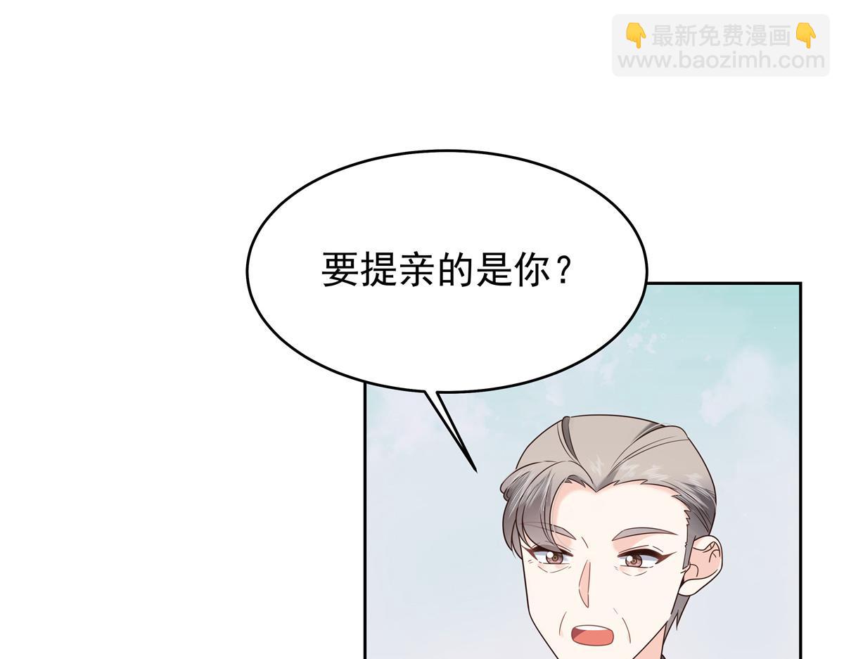 522 提亲60