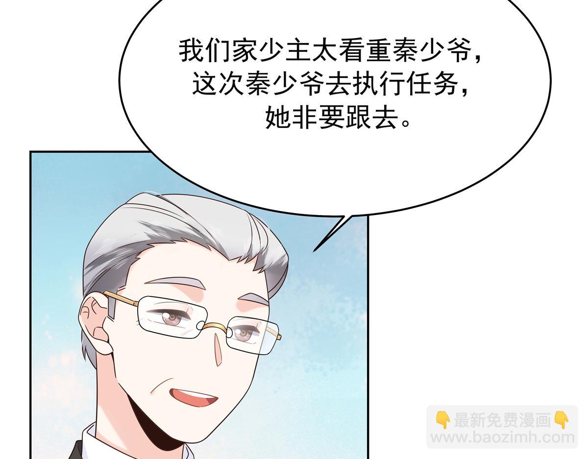 522 提亲67