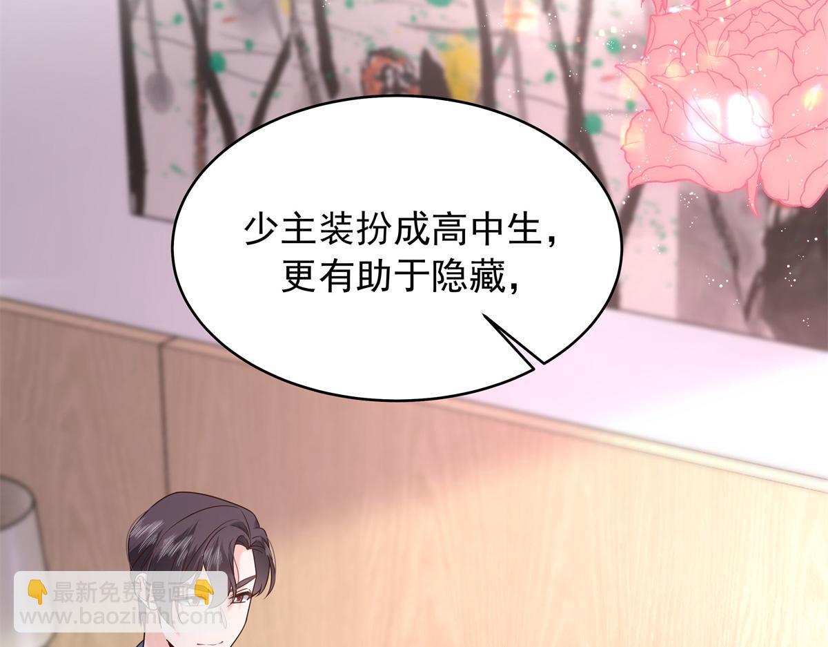 522 提亲78