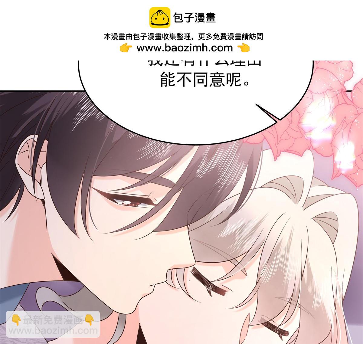 522 提亲82