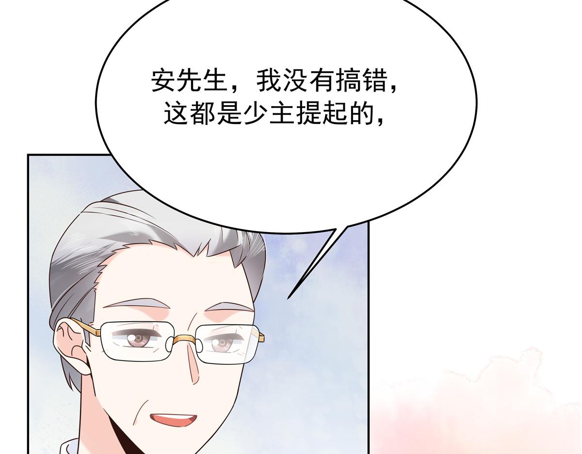 522 提亲87