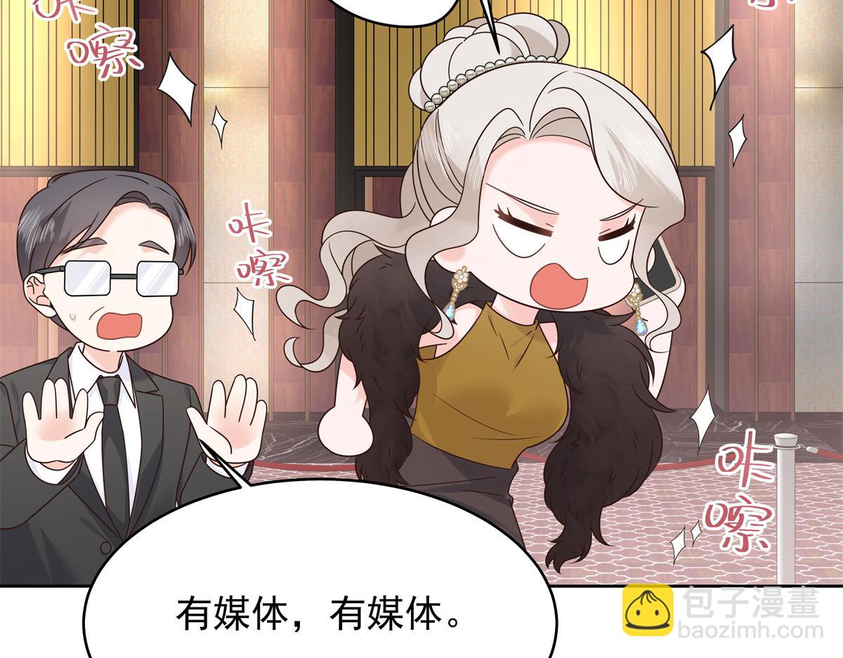 522 提亲9