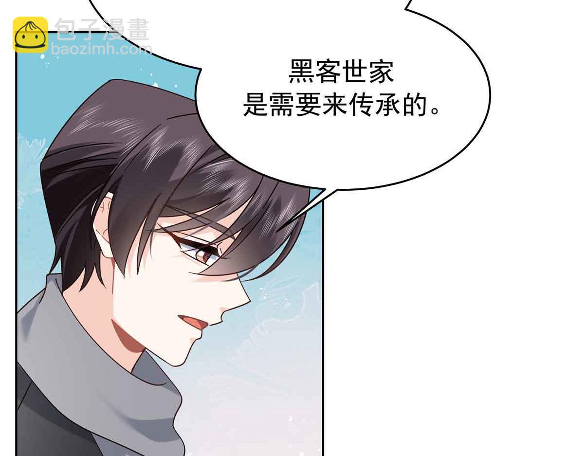 523 秦漠，嫁给我吧102