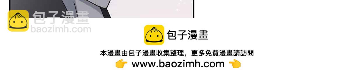523 秦漠，嫁给我吧107
