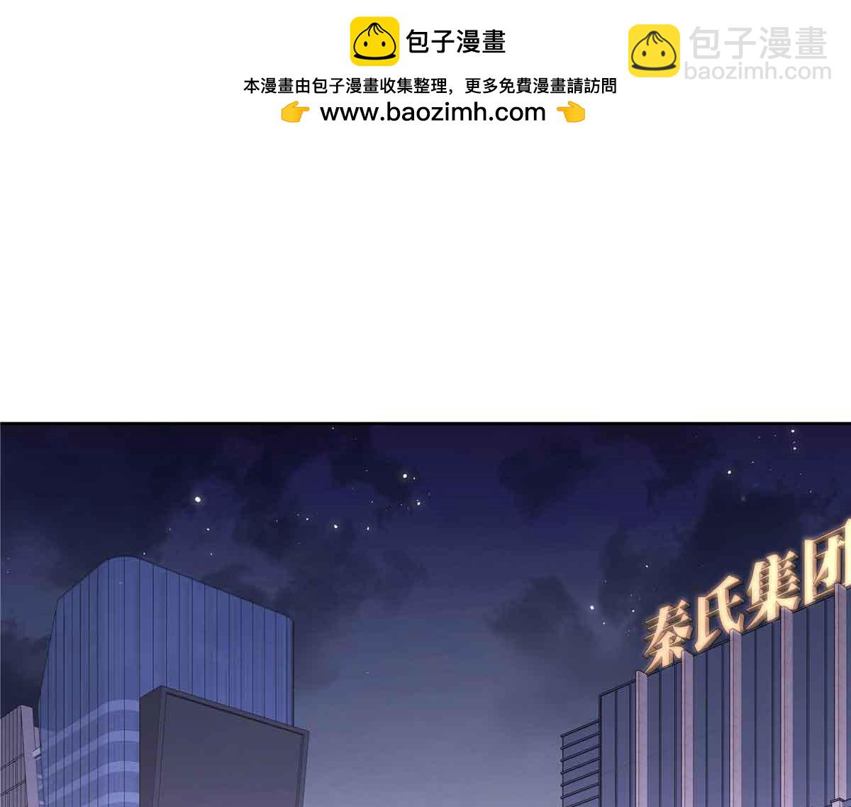 523 秦漠，嫁给我吧27
