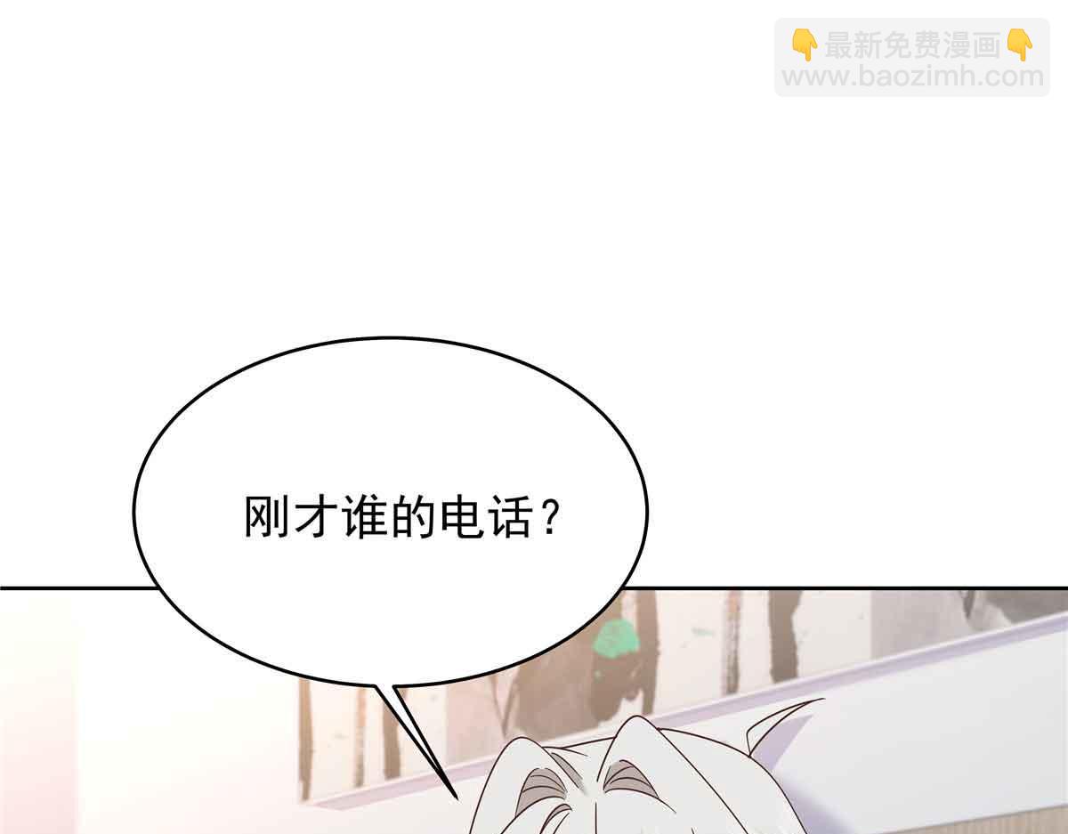 523 秦漠，嫁给我吧3