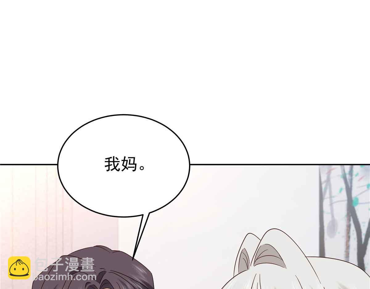 523 秦漠，嫁给我吧5